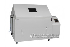 供应YWX/Q-150盐水喷雾试验机厂家直销【尚域仪器】