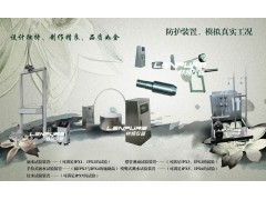 【林频】上海滴水试验装置厂家领导品牌图1