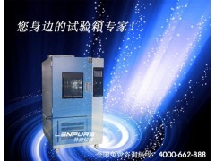 上海林频专业生产臭氧老化试验箱图1
