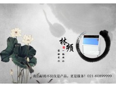 上海LRHS-NZY紫外耐气候试验箱林频厂家直销图1
