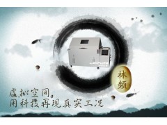 可程式盐雾试验机 咨询热线：4000662888图1