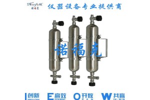 采样钢瓶液化气取样气瓶一次旋压采样钢瓶[热销中]