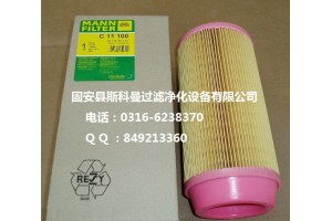 厂家直销C11100曼牌滤芯质优价廉