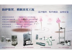 重庆滴水试验机LHR-ipx1/2电话图1