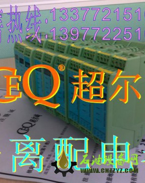 智能手操器图2