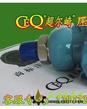 MC20D智能型压力变送器图3